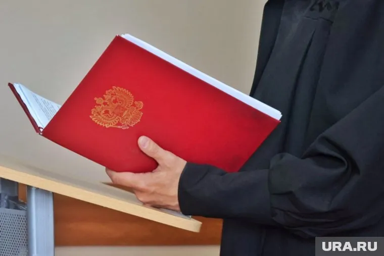 В Кургане суд закрыл организацию диаспоры