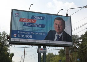 Статусного пермского депутата в заксобрании сменит спортсмен-калийщик