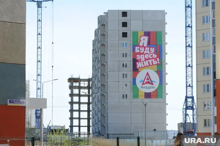 Проблемами дольщиков в Челябинске силовики занялись всерьез