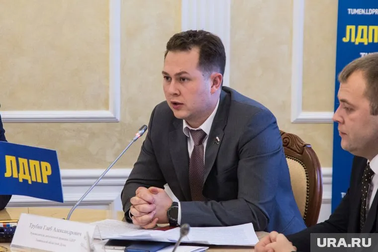 Лидер фракции ЛДПР Глеб Трубин выступил против инициативы тюменского облизбиркома