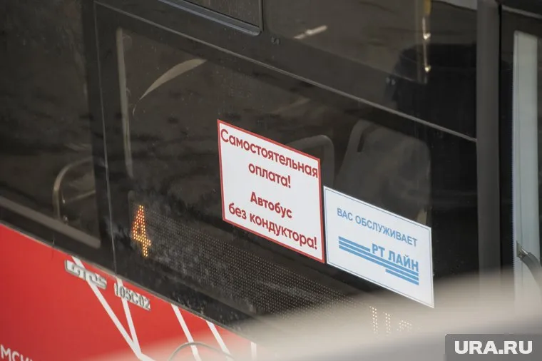 Последние рейсы в Перми перевозчик выполняет 14 июля