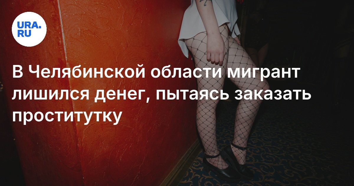 Ботан Заказал Проститутку