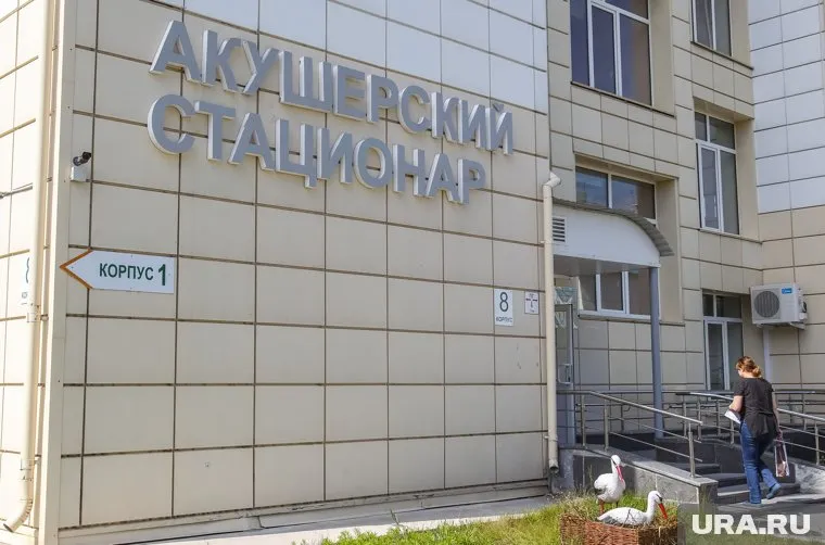 Жительница Таиланда родила сына в тюменской больнице