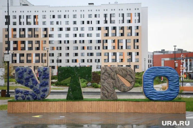 Форум стартовал в Тюмени 24 сентября