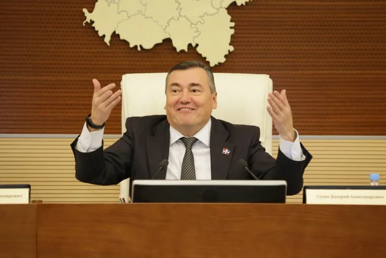 Законодательное собрание Пермского края. Пленарное заседание 15 декабря 2016. Пермь