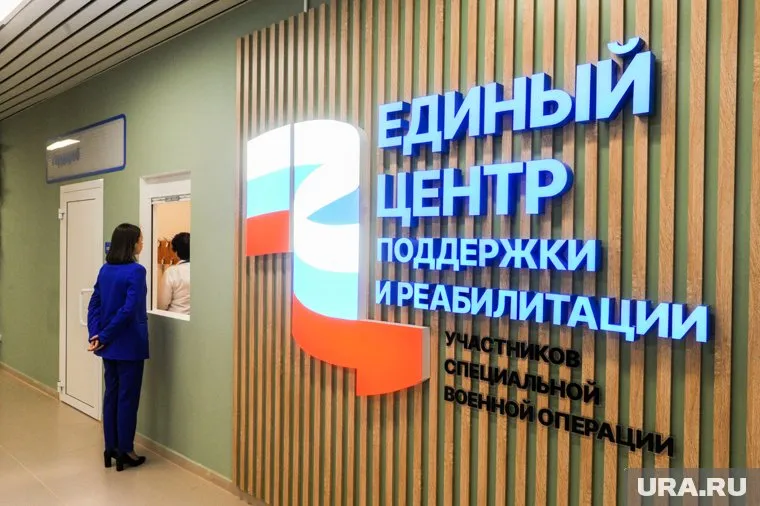 В фонде «Защитники Отечества» работает клинический психолог