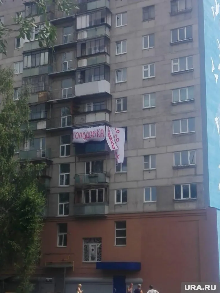 Жительница объявила голодовку из-за поведения местных властей