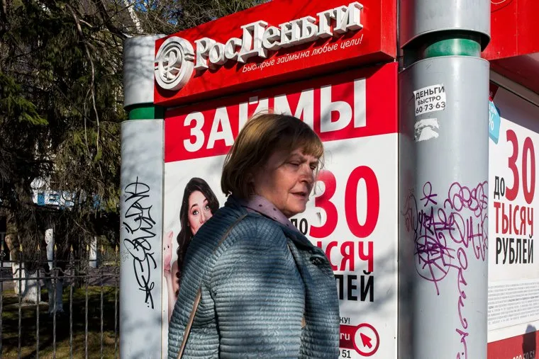 Весна. Тюмень