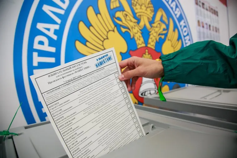 Фестиваль "Нашествие-2017", день выборов, Завидово. Тверь, выборы, бюллетень, голосование, нашествие