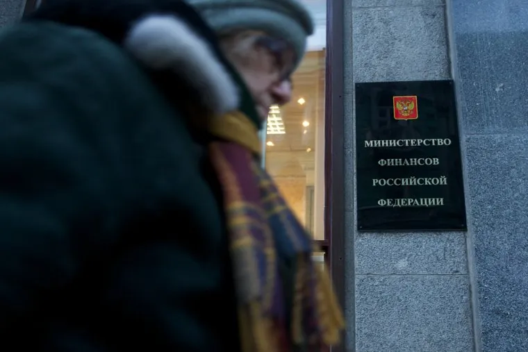 Клипарт по теме Административные здания. Москва
