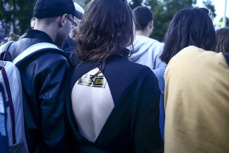 Музыкальный фестиваль "Ural music night". Екатеринбург