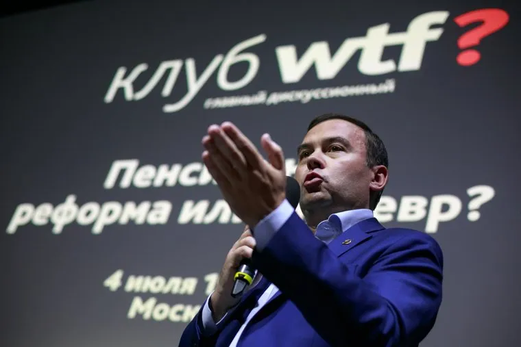 Дискуссионный клуб Дмитрия Гусева "WTF?" на тему "Пенсионная реформа или маневр?" Москва