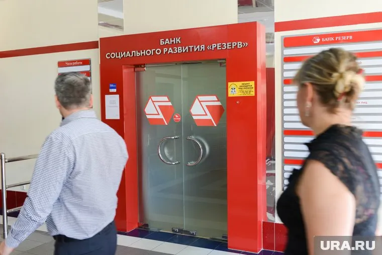 Кредитор банка «Резерв» Алла Тимошенкова отказалась от требований к должникам