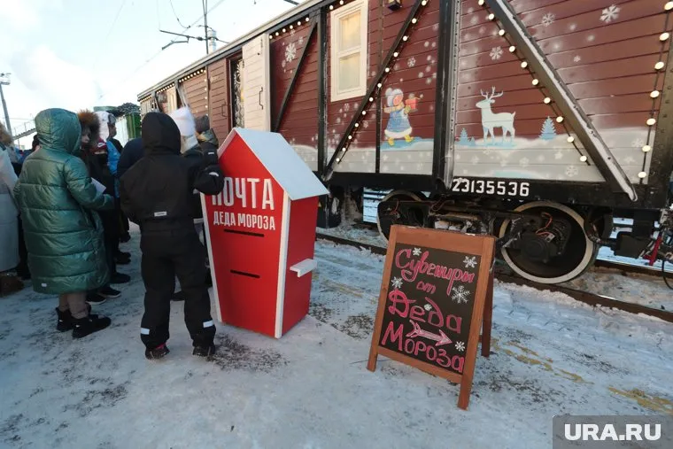 Волшебный состав уже находится в пути