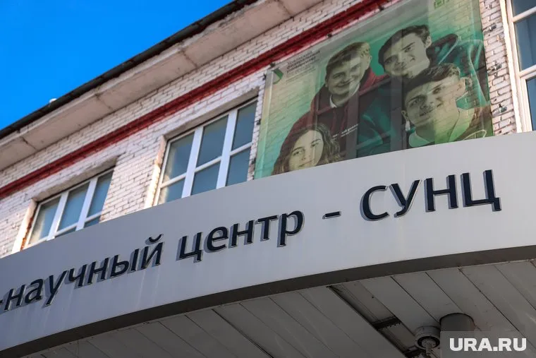 Массовая вспышка в СУНЦ УрФУ произошла в марте, а поставщика признали недобросовестным