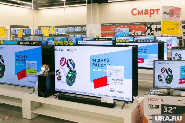 ГУФСИН по Пермскому краю требуются 12 телевизоров и 9 холодильников