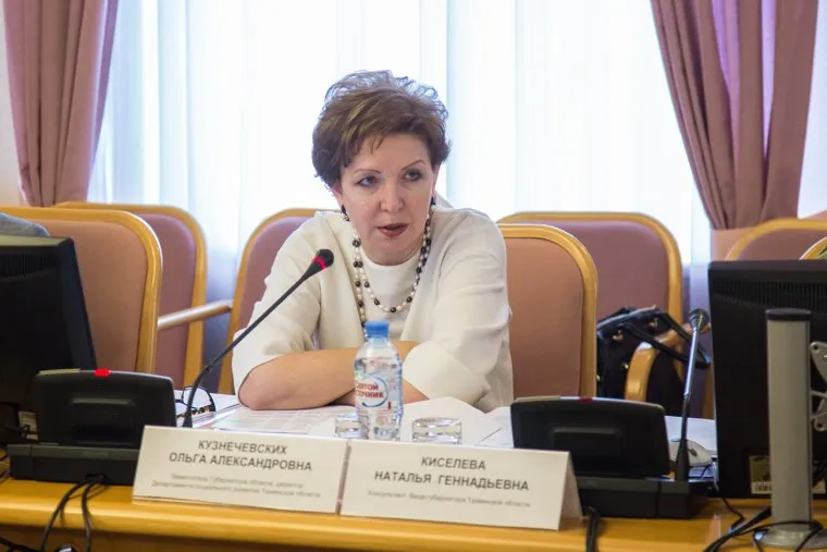 Заседание комитета по социальной политике. Тюмень