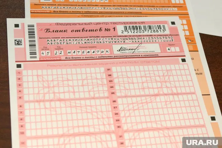 Москвич сдавал ЕГЭ по русскому языку, математике, биологии и химии