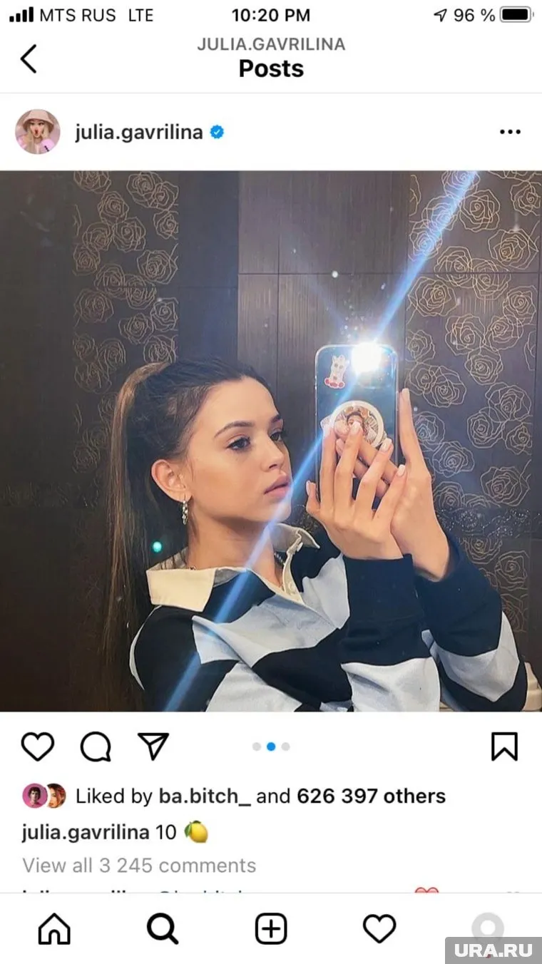 Юля Гаврилина назвала книгу «Ближе к звездам»