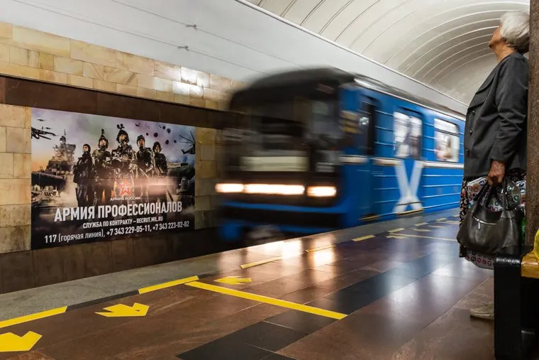 Баннеры «Армия России» на станции метро «Площадь 1905 года». Екатеринбург
