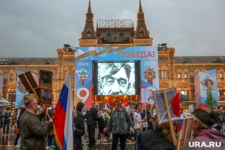 Бессмертный полк. Москва