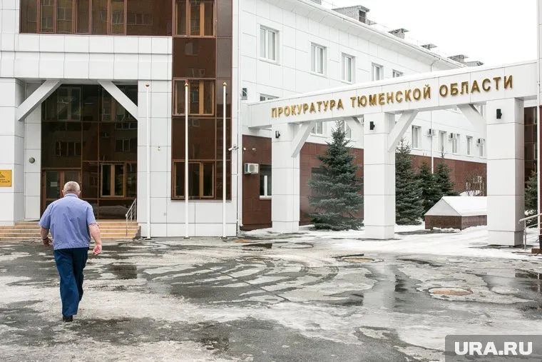 В рядах тюменской прокуратуры крупнейшие чистки за последние 10 лет