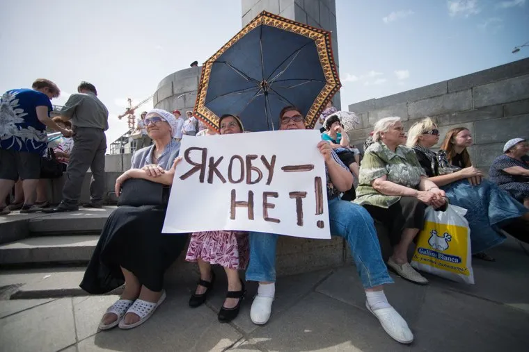 Митинг на Площади 1905 года против Александра Якоба. Справедливая Россия отправляет сити-менеджера в отставку. Екатеринбург