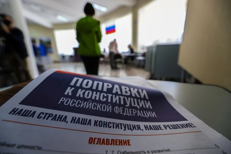 Общероссийское голосование по поправкам в Конституцию России. Курган