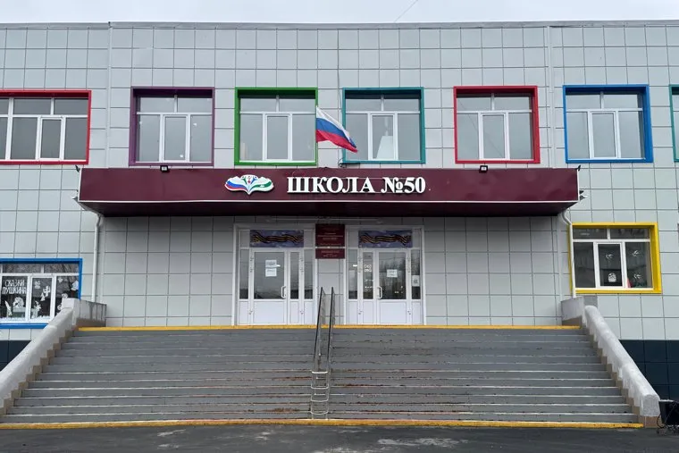 ПВР. Школа 50. Курган 