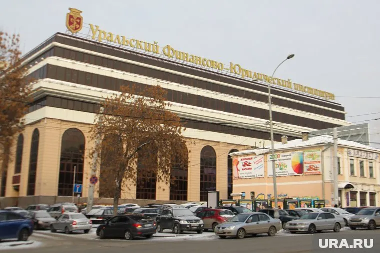 УрФЮИ из-за банкротства распродает свое имущество