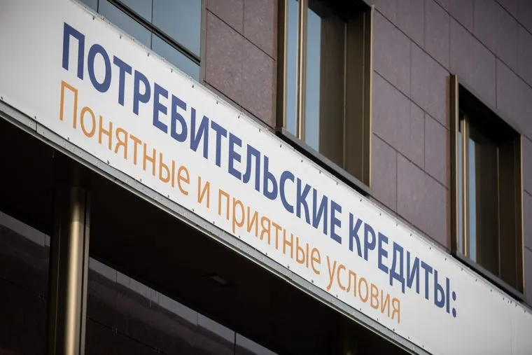 Клипарты 2018. Сургут