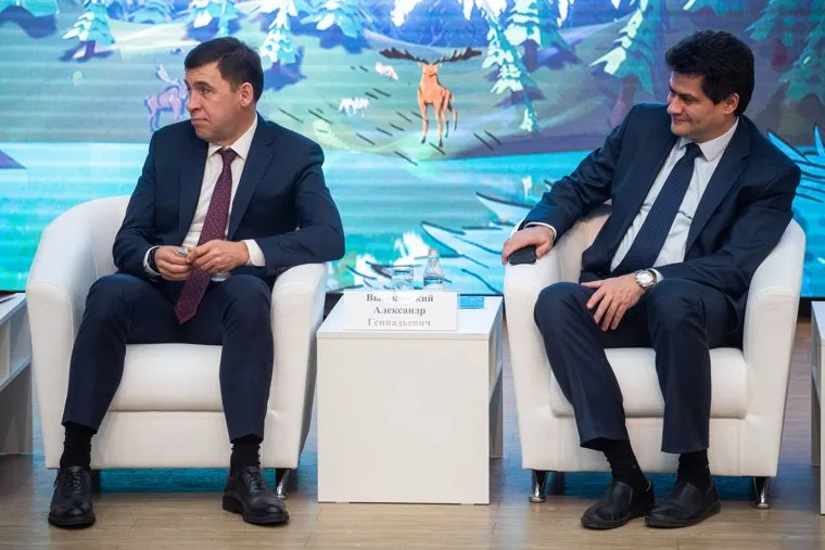 Презентация, посвященная старту первого этапа выбора талисмана Универсиады-2023. Екатеринбург
