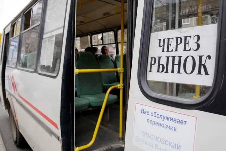 Виды Перми