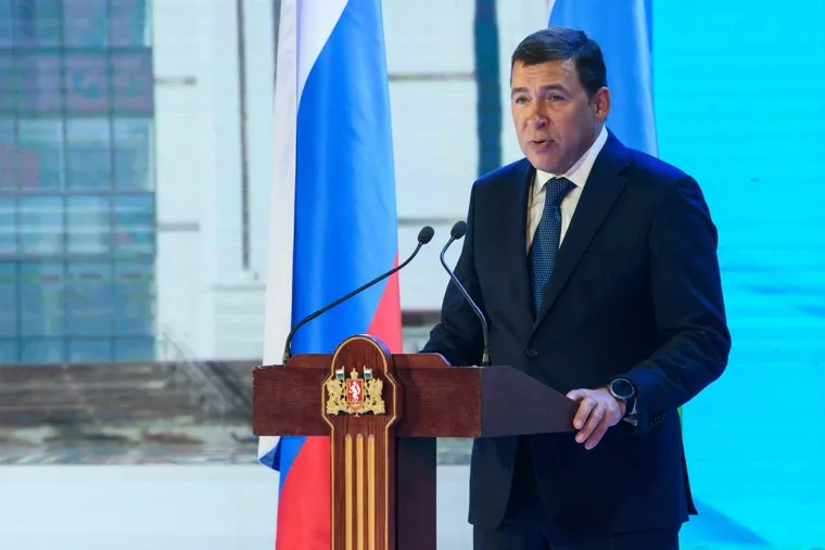 30 лет Законодательному собранию Свердловской области. Екатеринбург 