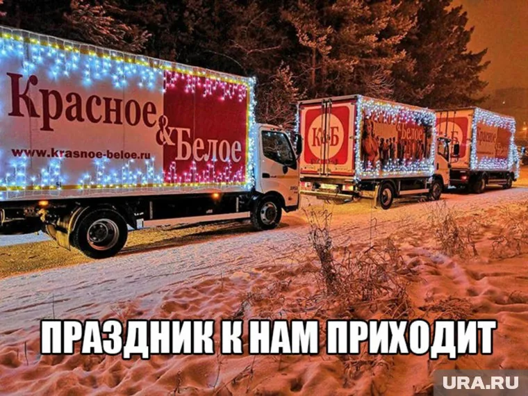 «Красное и белое» для Челябинска — больше, чем для других городов