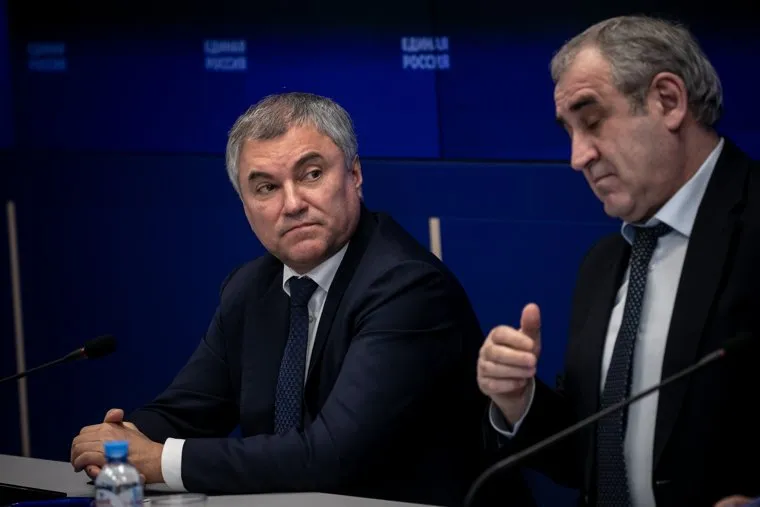 Заседание бюро Высшего совета политической партии «Единая Россия». Москва