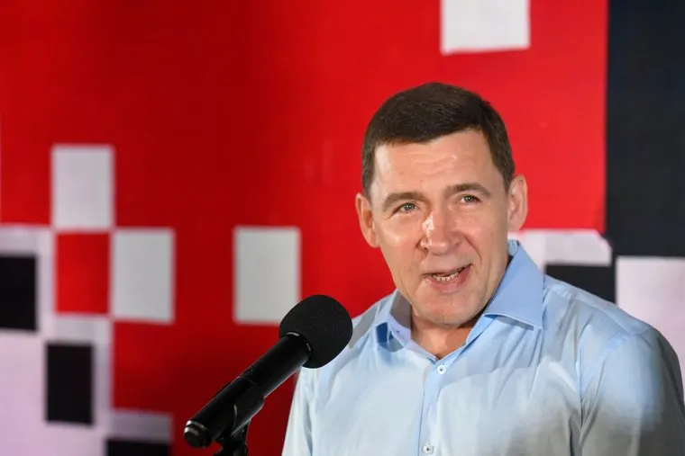 Куйвашев и Орлов в Домне. Екатеринбург 