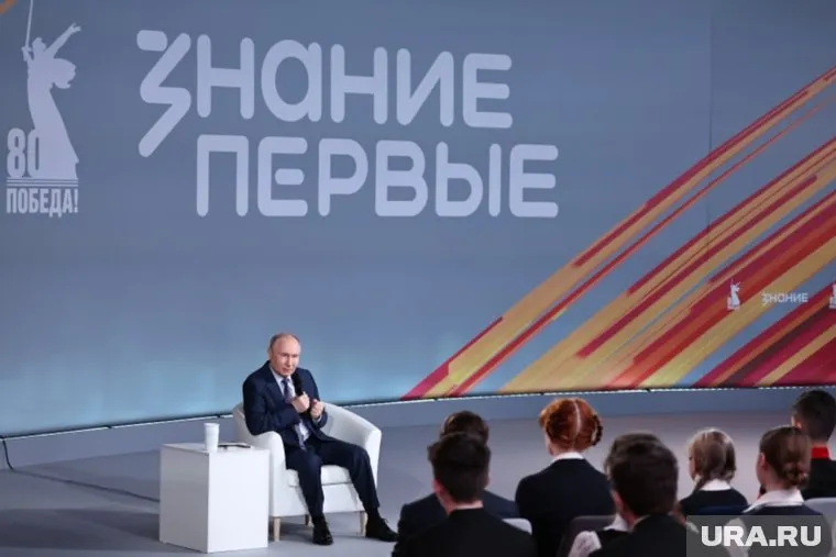 Путин выступил на просветительском марафоне общества «Знание»
