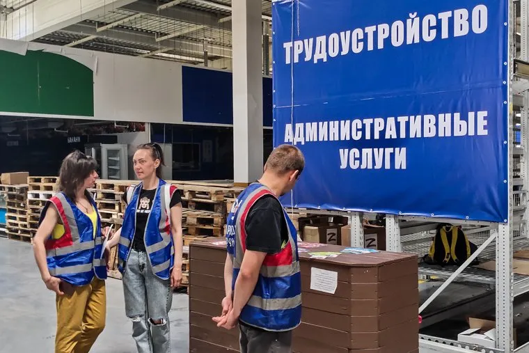 Стелла на въезде в город Мариуполь. Мариуполь