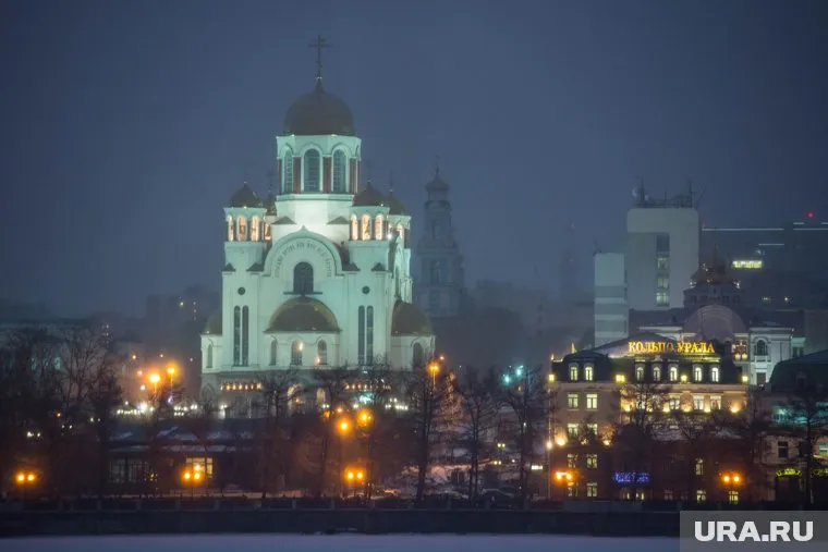 Вместе с зимой в Екатеринбург пришло северное сияние