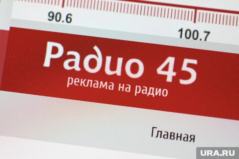 Гендиректор курганского радиохолдинга не дожил до своих 57 лет