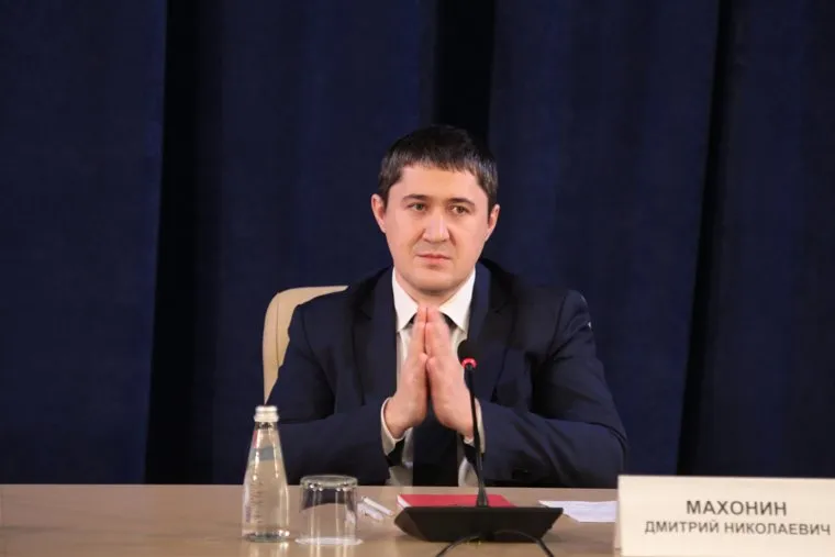 Представление врио губернатора Дмитрий Махонин