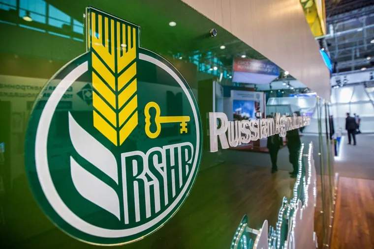 Бренды ПМЭФ, россельхозбанк