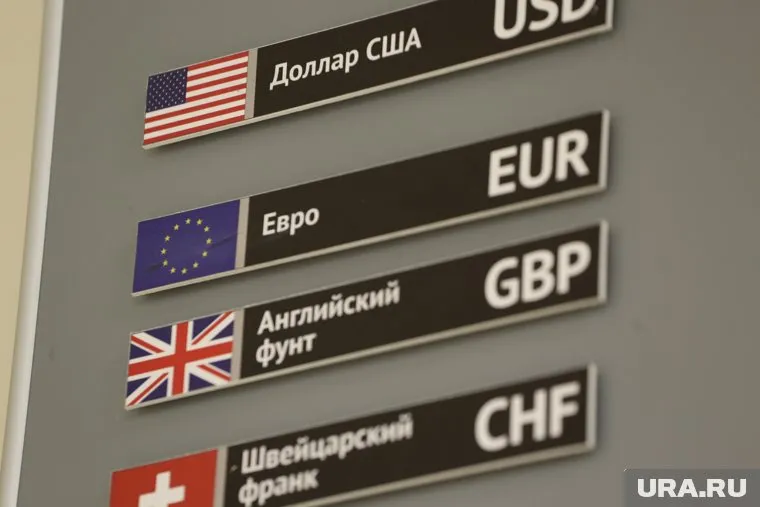 Курганцев интересует покупка мелких купюр, которыми не обеспечены местные банки (архивное фото)