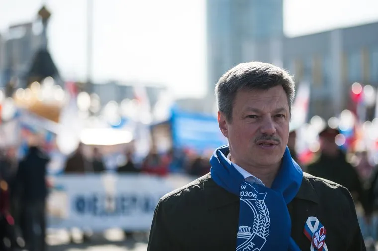 Первомайская демонстрация. Екатеринбург