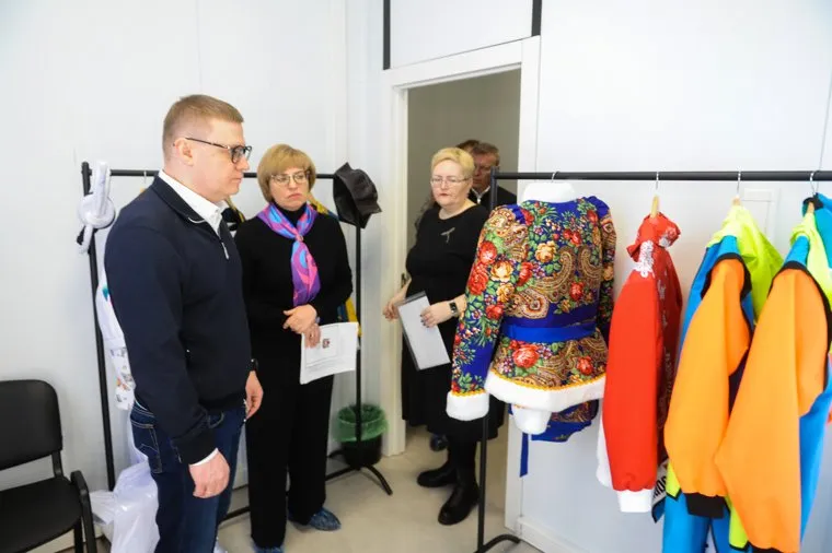 Копейск. Челябинск