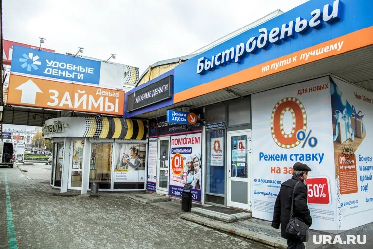 ЯНАО абсолютный лидер по одобрению и высоким средним суммам микрозаймов