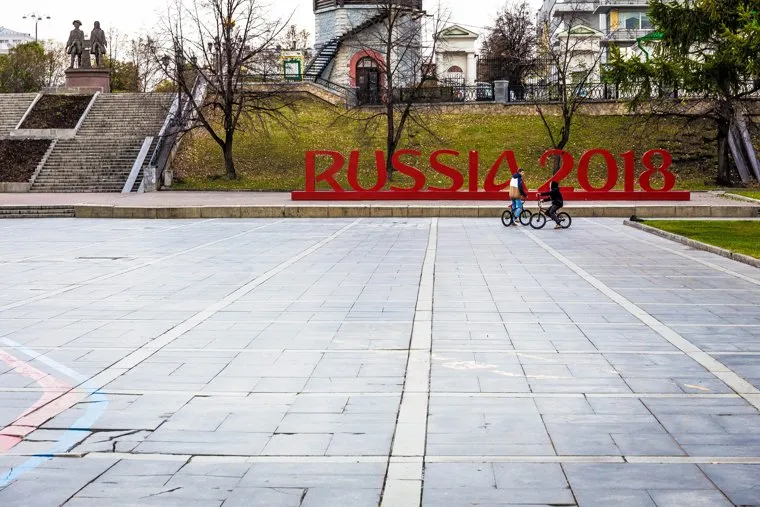 Виды города. Екатеринбург