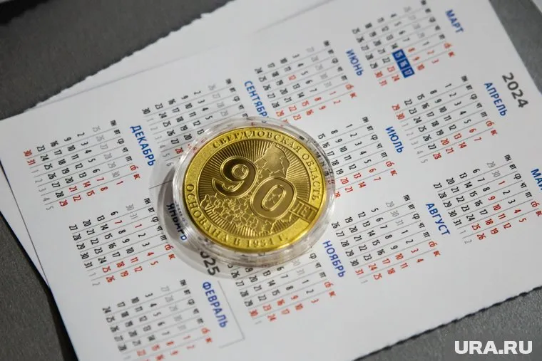 Итоги викторины будут подводить 12 апреля