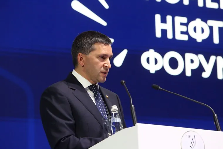 Тюменский нефтегазовый форум. Тюмень